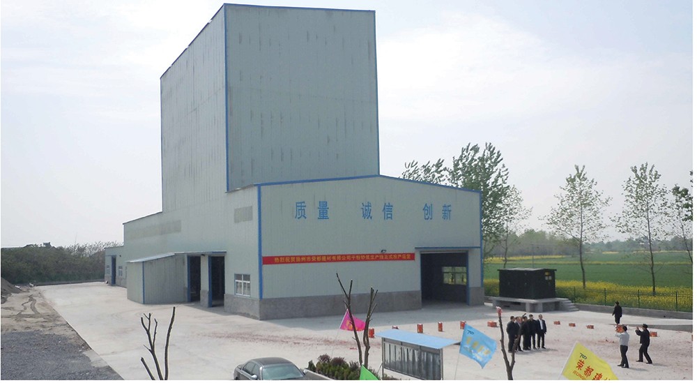 揚州市榮都建材有限公司